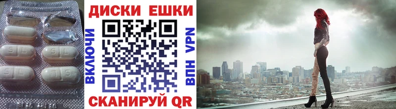 Ecstasy 300 mg  Купить  Барнаул 