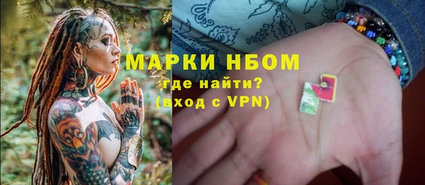 гашиш Нижневартовск