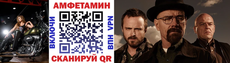 Метамфетамин витя  Купить  Барнаул 