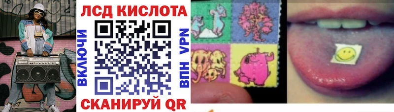 Купить где  Барнаул  Наркотические марки 1500мкг 